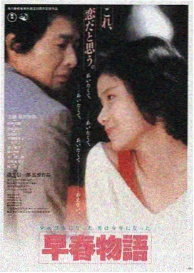 6080影视大全 星际穿越
